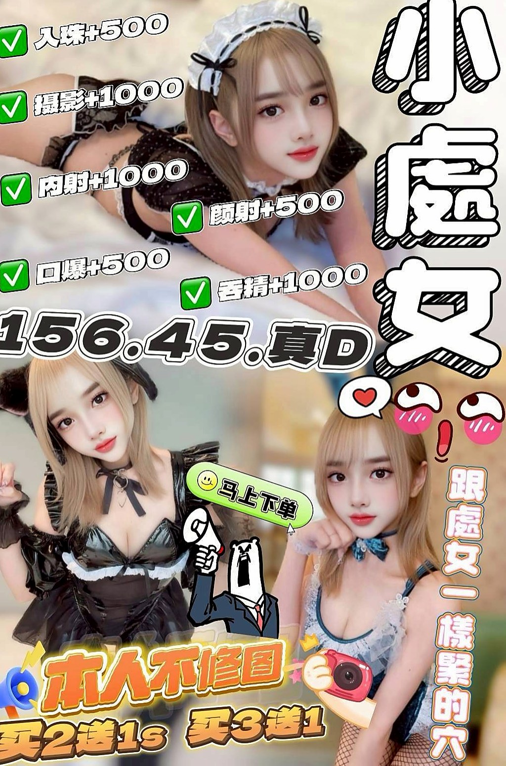 孤竹►壯圍叫茶►淫蕩老師►身高169cm►體重43kg►胸圍E罩杯►年齡20歲►#餵奶哺乳變的超豐滿堅挺...服務尺度無下限，波大膚白淫水多